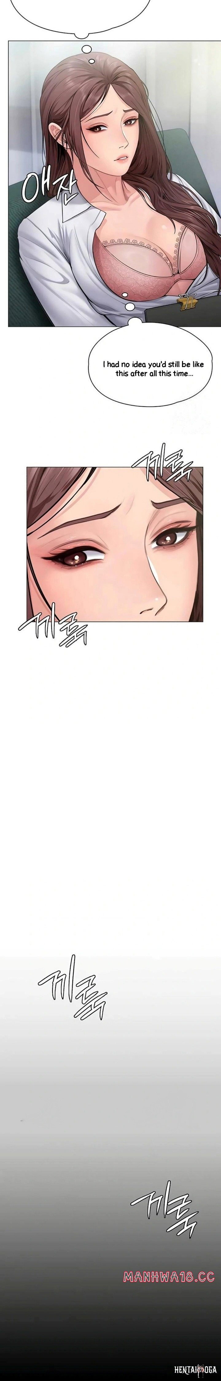 I Will Protect You I Will Protect You Chapter 30 - ページ 12