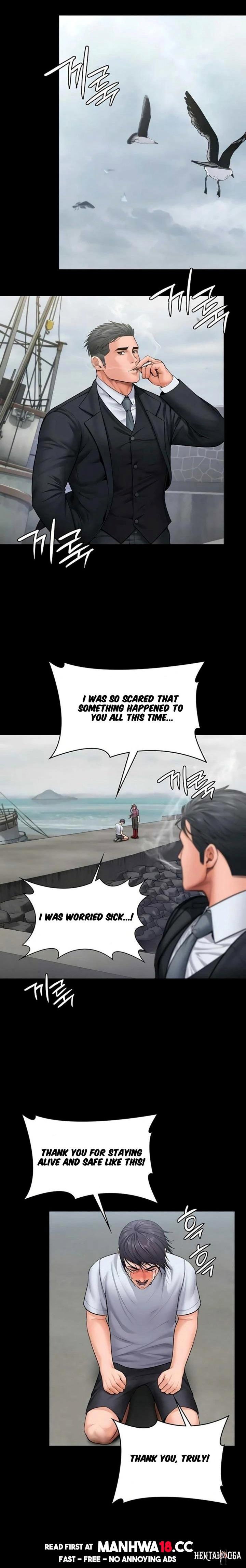 I Will Protect You I Will Protect You Chapter 30 - ページ 13