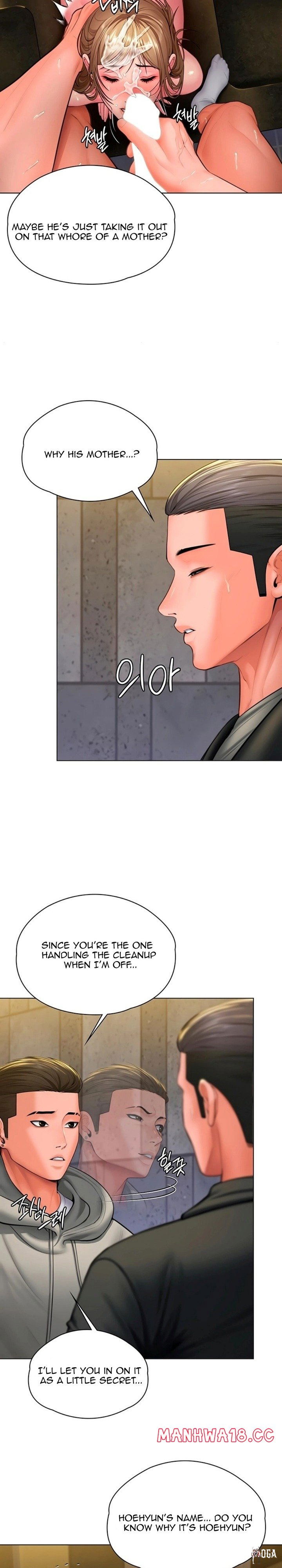 I Will Protect You I Will Protect You Chapter 34 - Страница 15