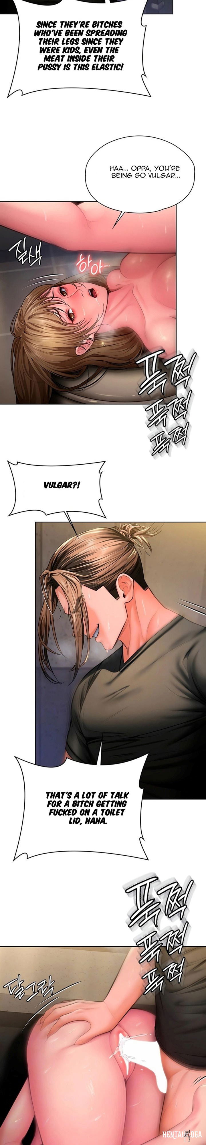 I Will Protect You I Will Protect You Chapter 34 - Страница 5