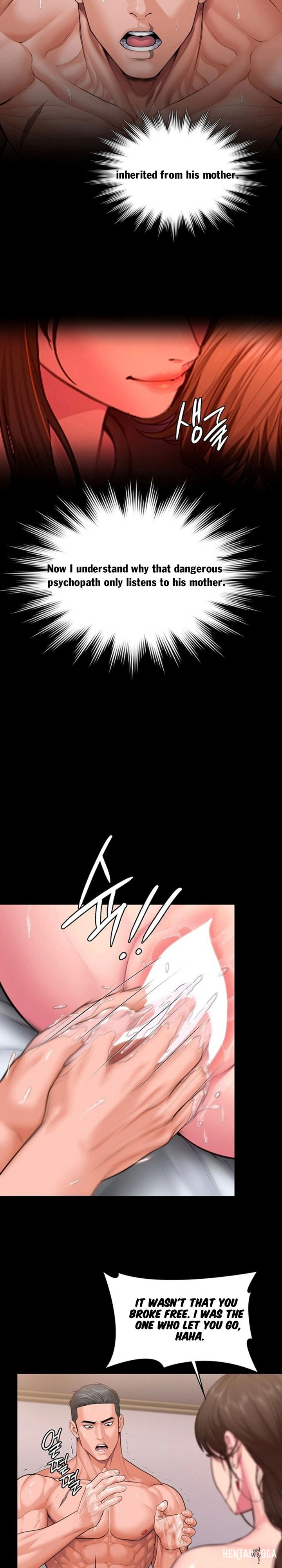 I Will Protect You I Will Protect You Chapter 39 - Page 17