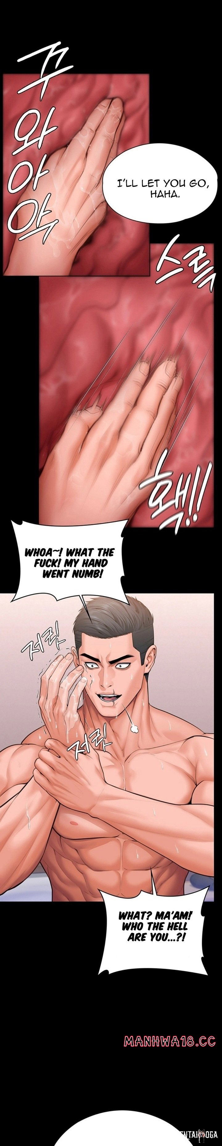 I Will Protect You I Will Protect You Chapter 39 - Page 8
