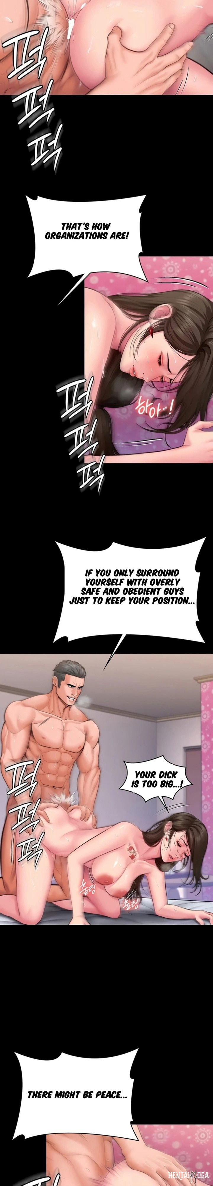 I Will Protect You I Will Protect You Chapter 38 - Page 23
