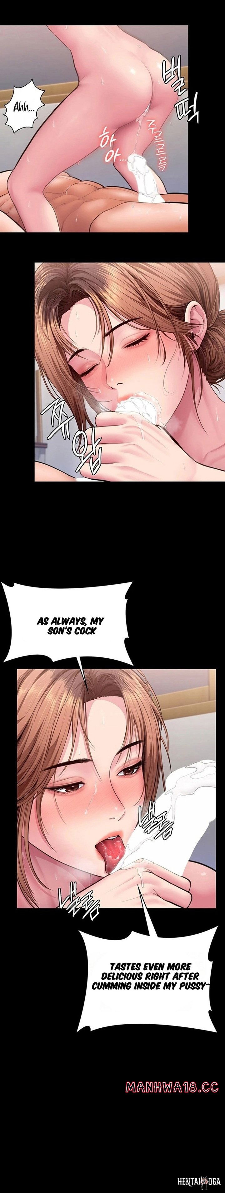 I Will Protect You I Will Protect You Chapter 44 - Page 13