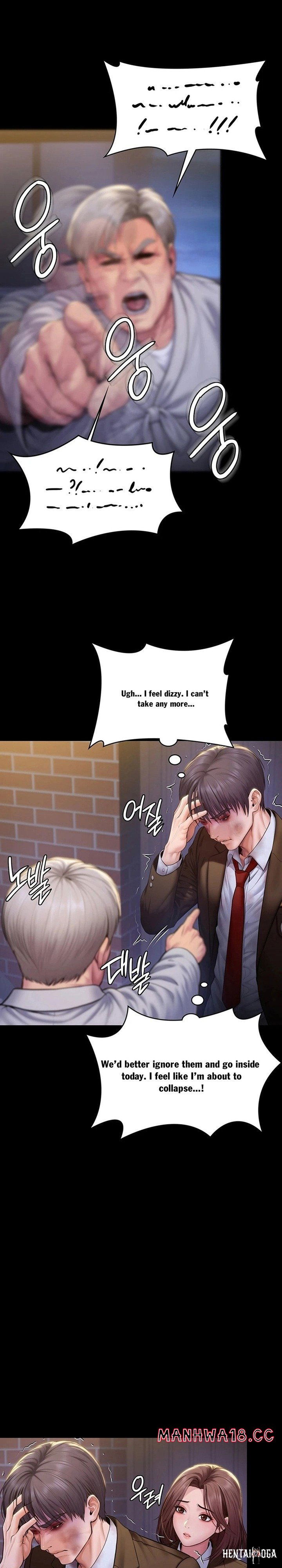 I Will Protect You I Will Protect You Chapter 43 - Page 4