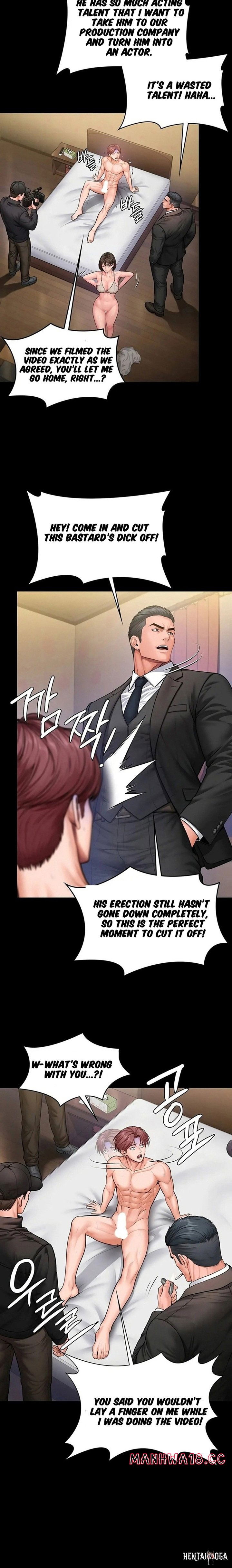 I Will Protect You I Will Protect You Chapter 45 - Page 16