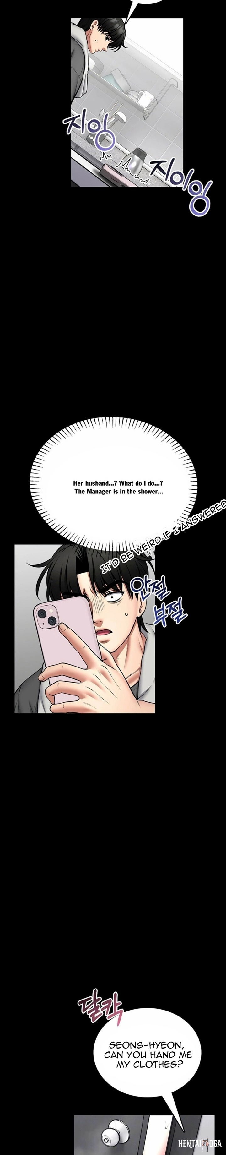 I Will Teach You Self Defense I Will Teach You Self Defense Chapter 26 - Page 5
