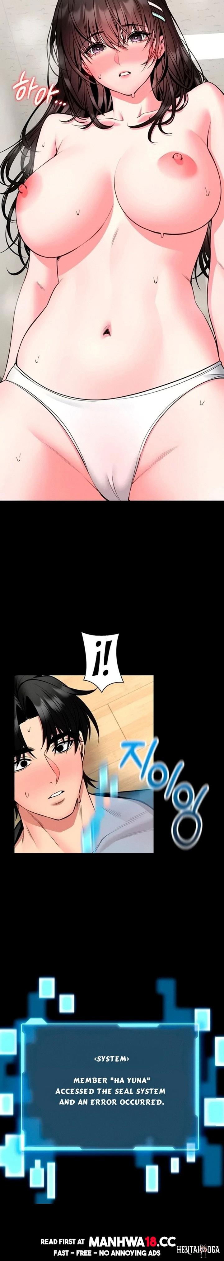 I Will Teach You Self Defense I Will Teach You Self Defense Chapter 31 - Page 2