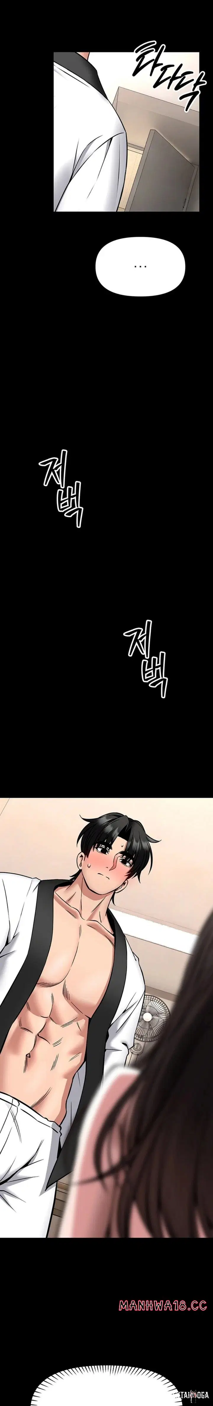 I Will Teach You Self Defense I Will Teach You Self Defense Chapter 35 - Page 7