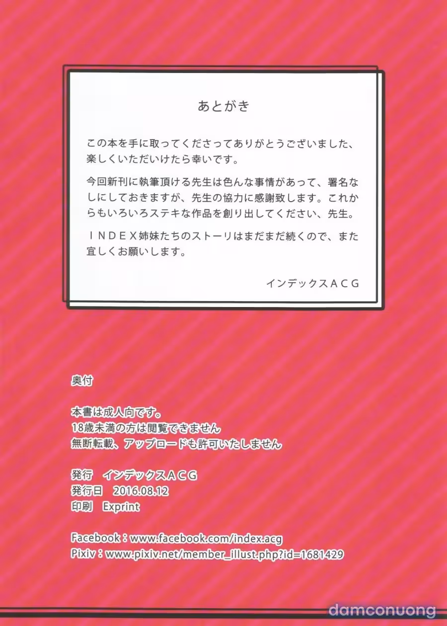 Indexgirls 07 Oneshot - Trang 22