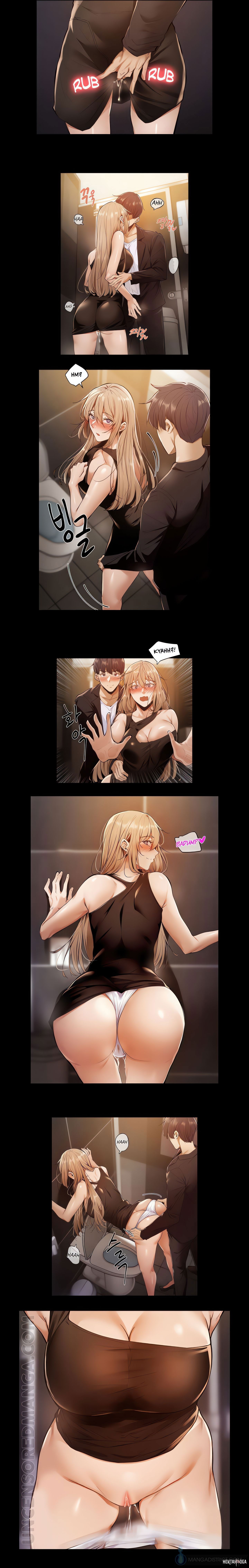 Is there an Empty Room? Uncensored Chapter 3 - Page 7