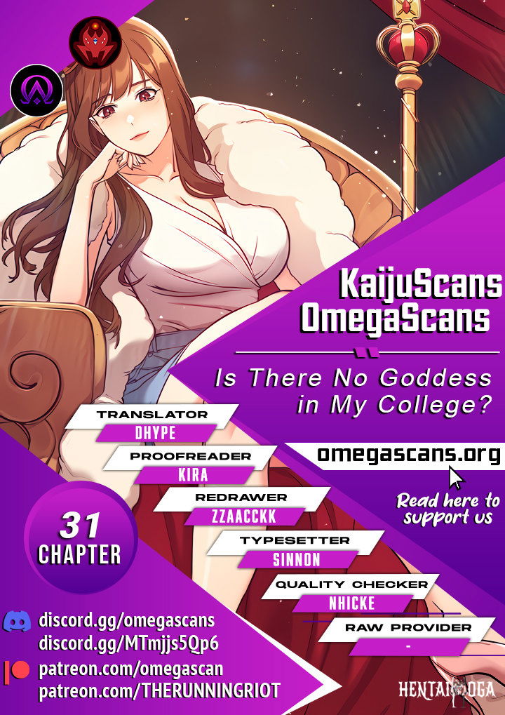 Is There No Goddess in My College? Is There No Goddess in My College? Chapter 31 - Page 1