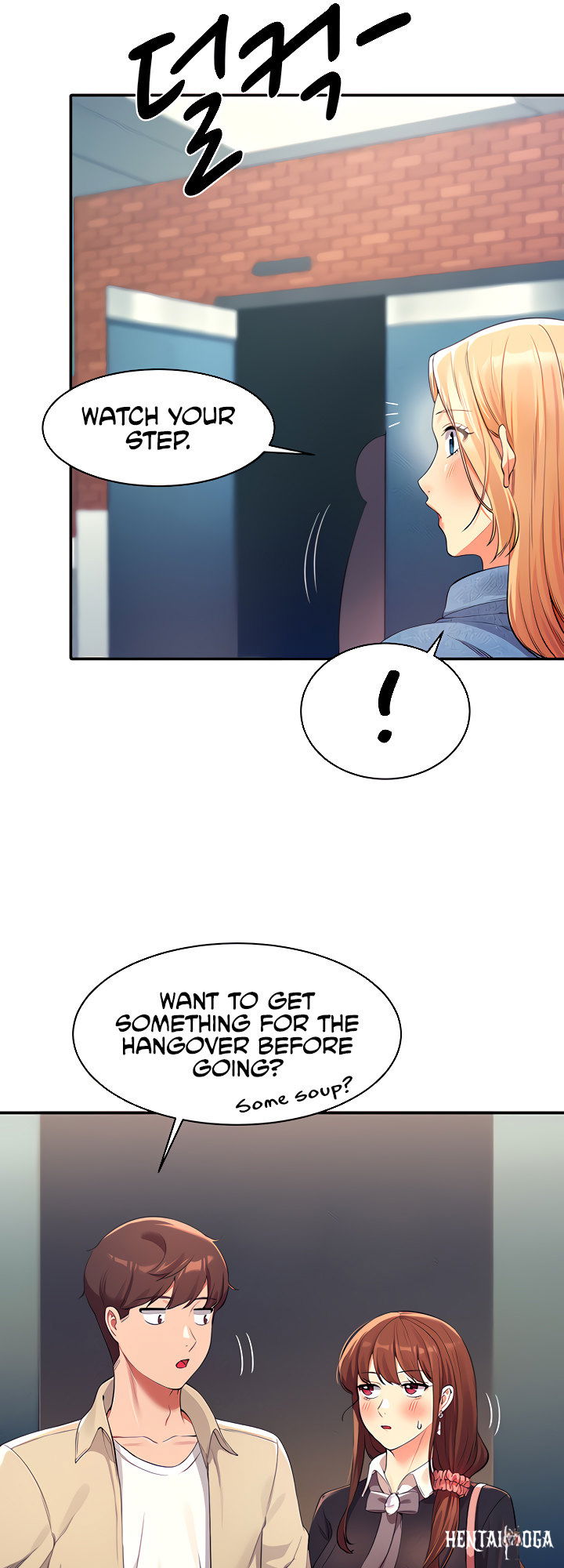 Is There No Goddess in My College? Is There No Goddess in My College? Chapter 32 - Page 23