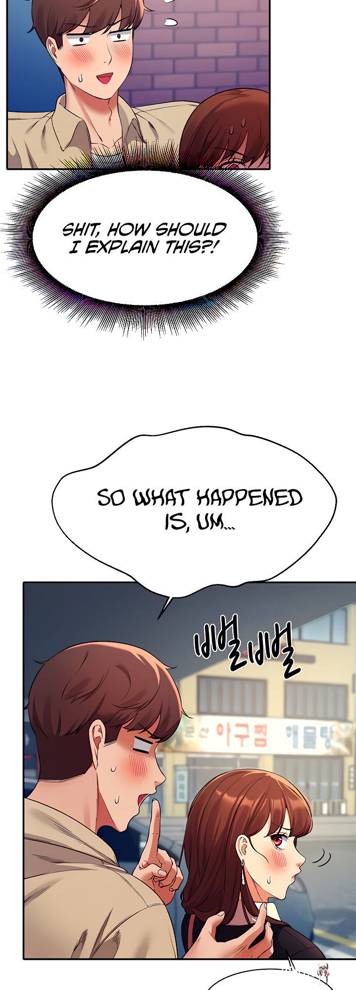 Is There No Goddess in My College? Is There No Goddess in My College? Chapter 32 - Page 27