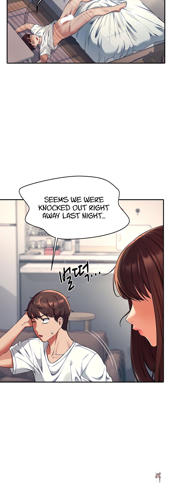 Is There No Goddess in My College? Is There No Goddess in My College? Chapter 32 - Page 7