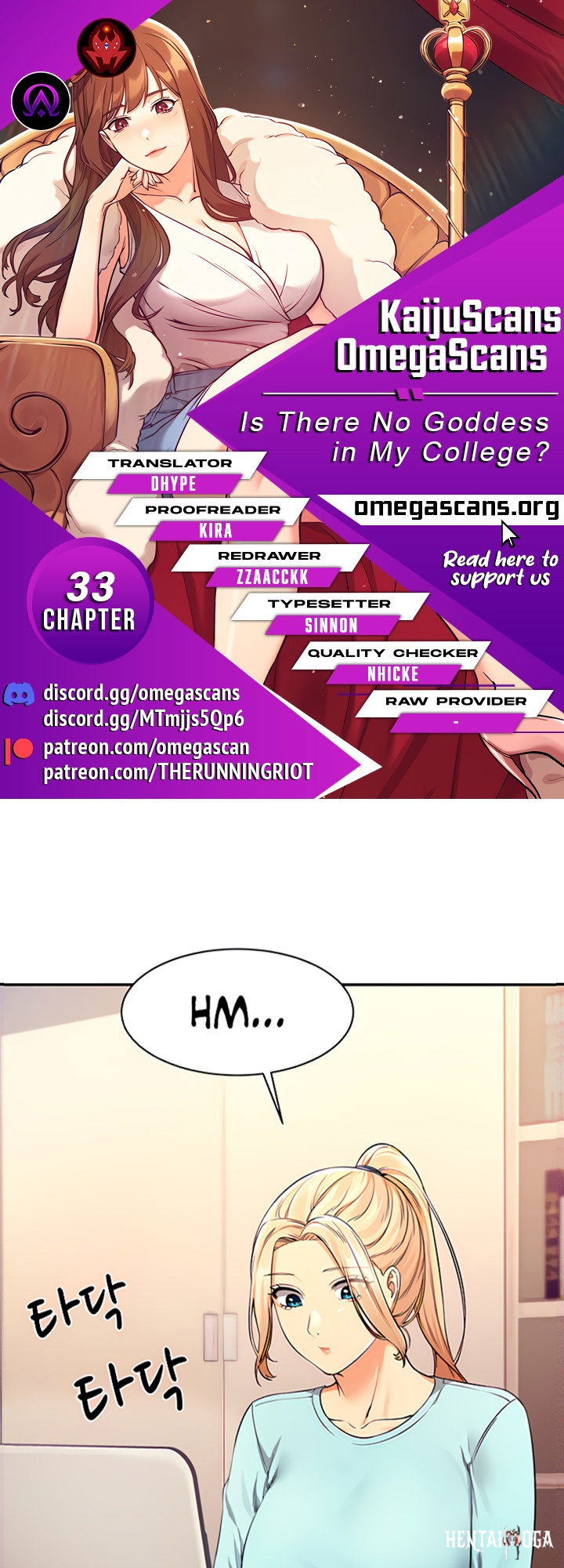 Is There No Goddess in My College? Is There No Goddess in My College? Chapter 33 - Page 1