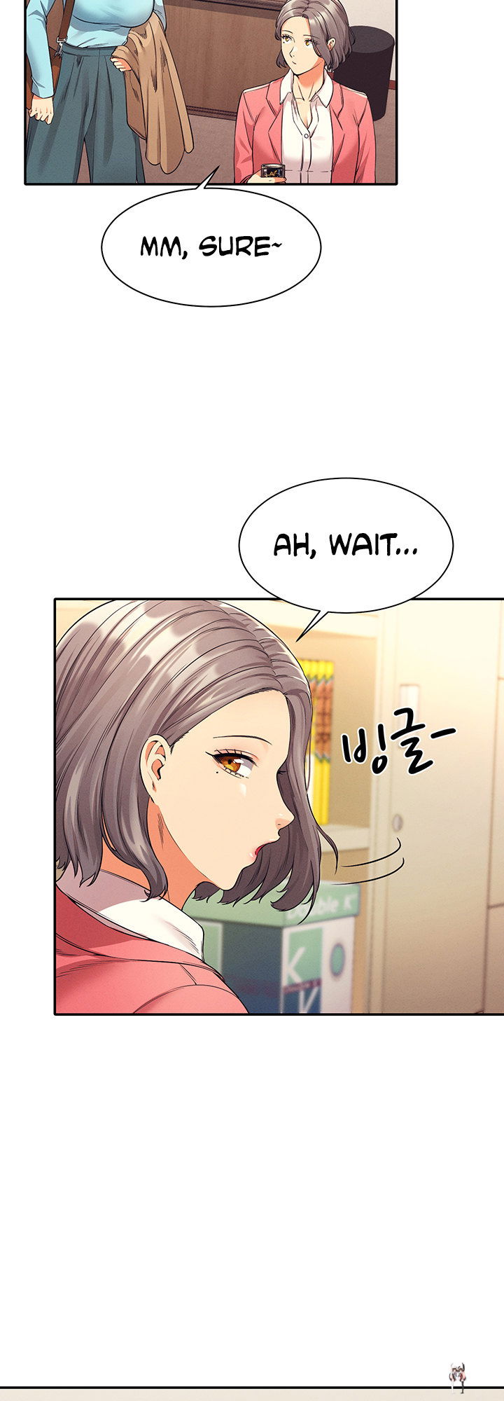 Is There No Goddess in My College? Is There No Goddess in My College? Chapter 33 - Page 12