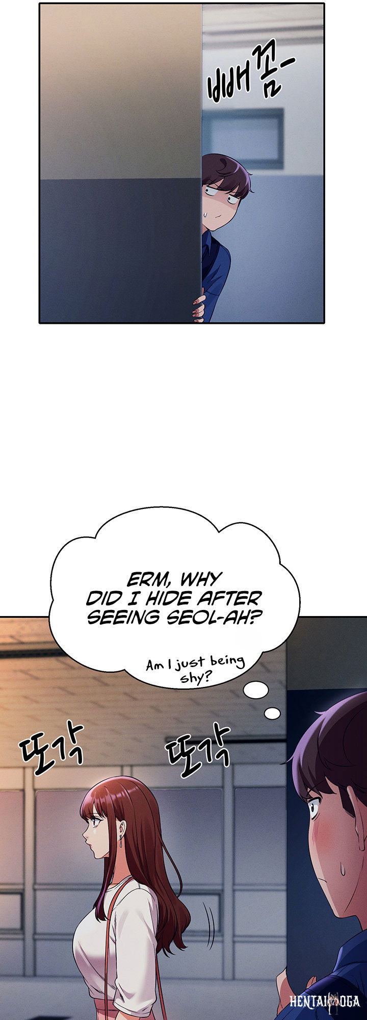 Is There No Goddess in My College? Is There No Goddess in My College? Chapter 33 - Page 21