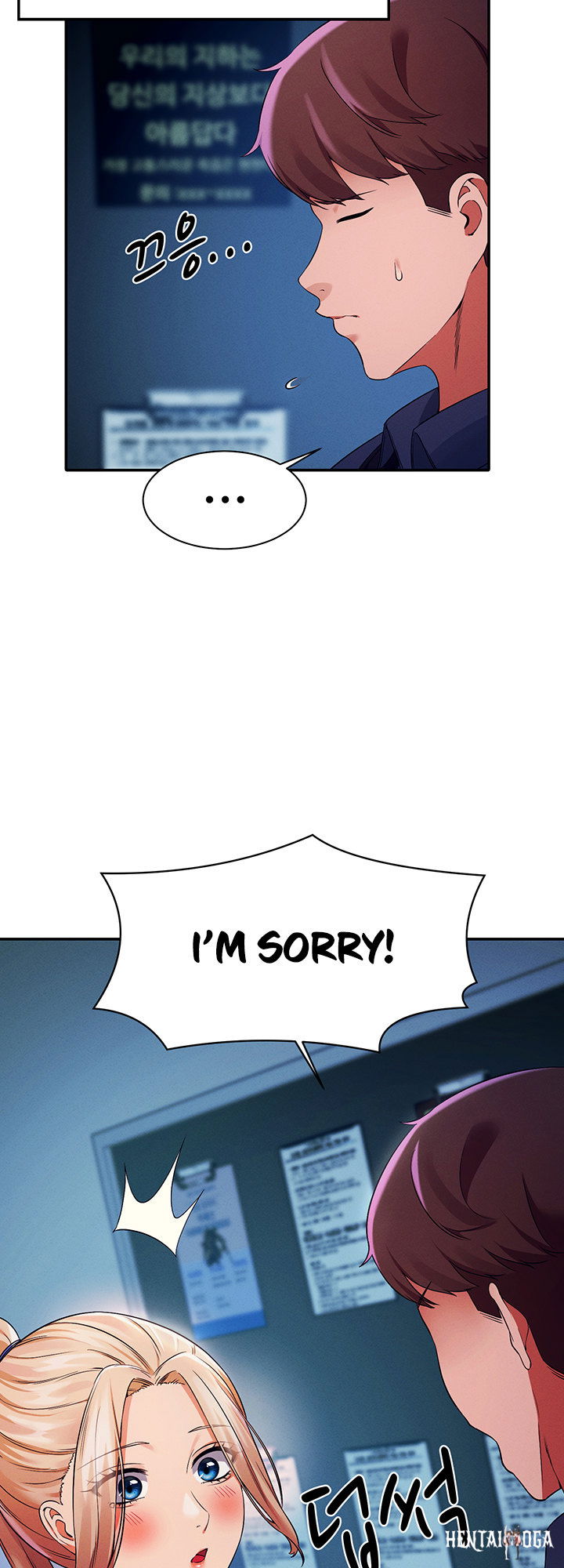 Is There No Goddess in My College? Is There No Goddess in My College? Chapter 33 - Page 42