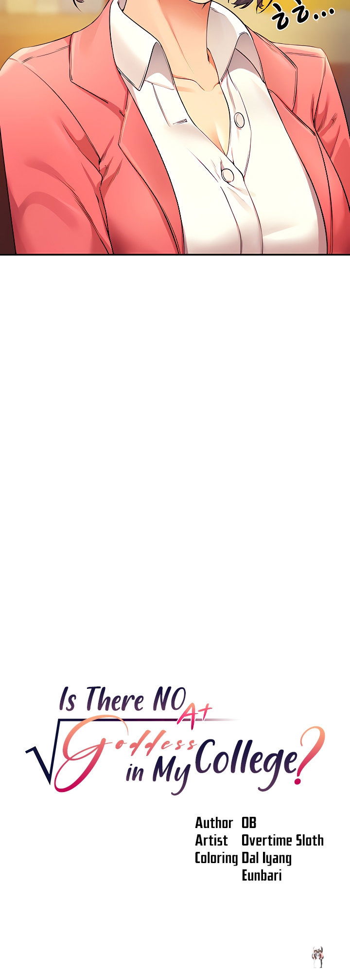 Is There No Goddess in My College? Is There No Goddess in My College? Chapter 33 - Page 5