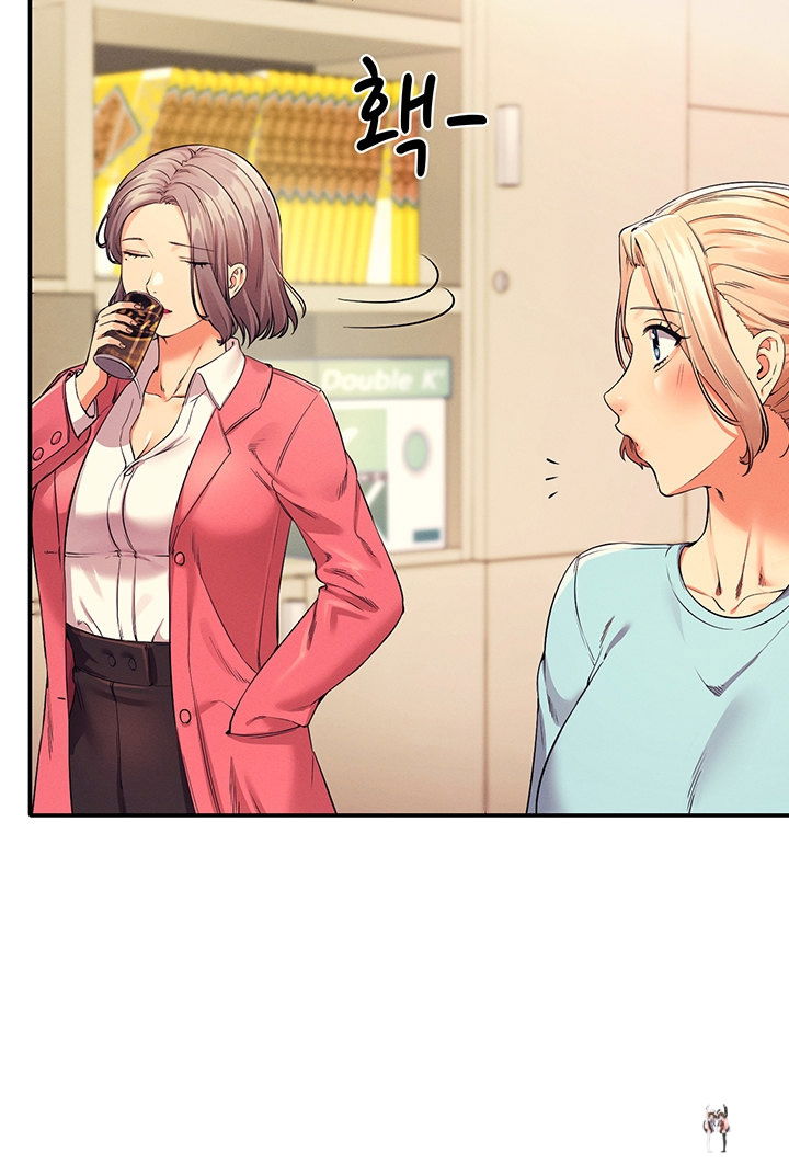Is There No Goddess in My College? Is There No Goddess in My College? Chapter 33 - Page 7