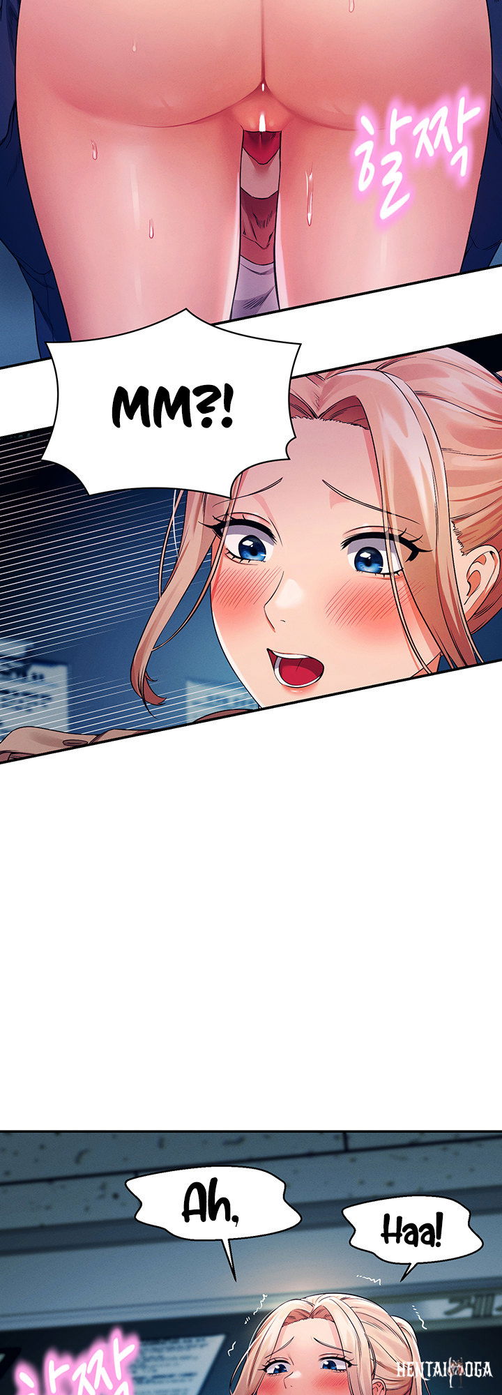 Is There No Goddess in My College? Is There No Goddess in My College? Chapter 34 - Page 13