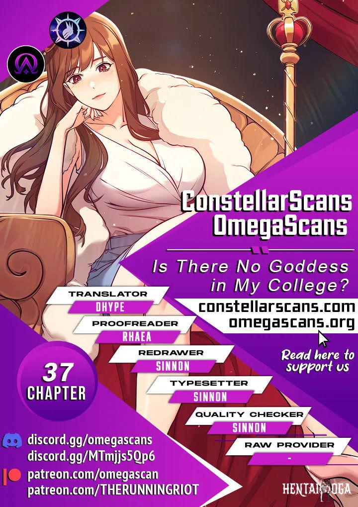 Is There No Goddess in My College? Is There No Goddess in My College? Chapter 37 - Page 1