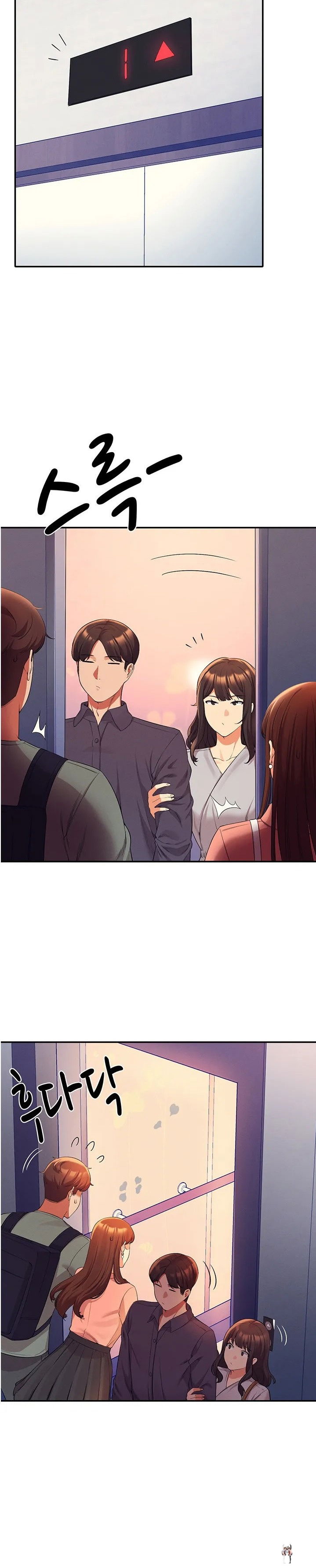 Is There No Goddess in My College? Is There No Goddess in My College? Chapter 42 - Page 4