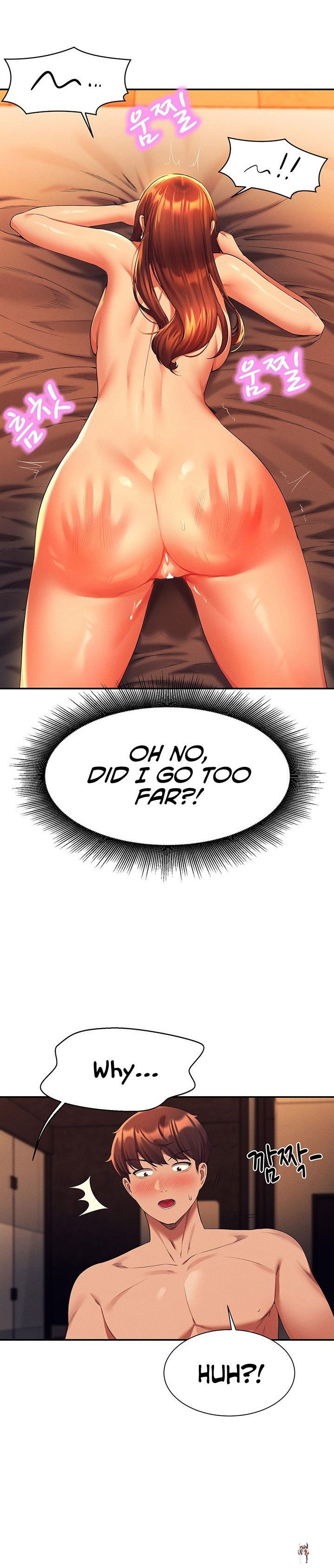 Is There No Goddess in My College? Is There No Goddess in My College? Chapter 43 - Page 16