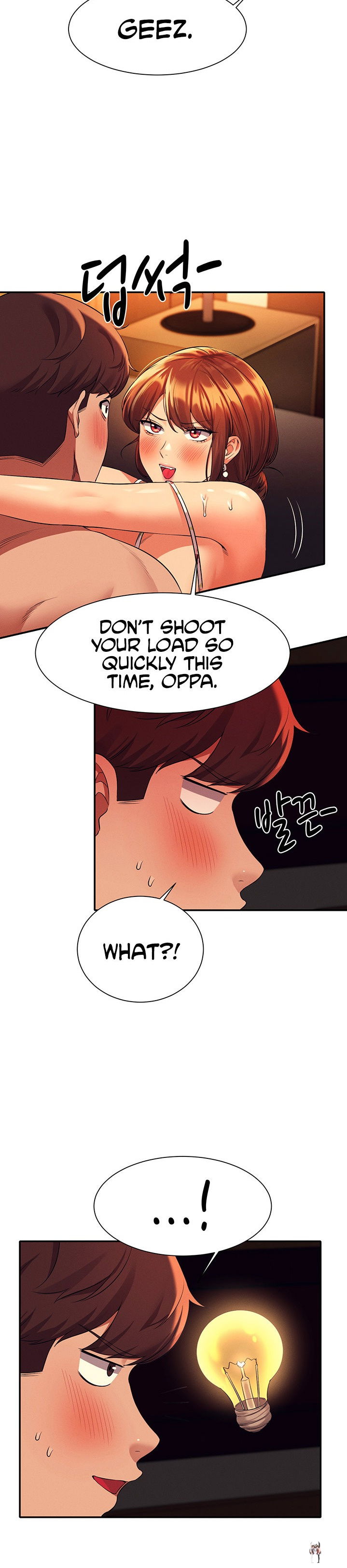 Is There No Goddess in My College? Is There No Goddess in My College? Chapter 45 - Page 16