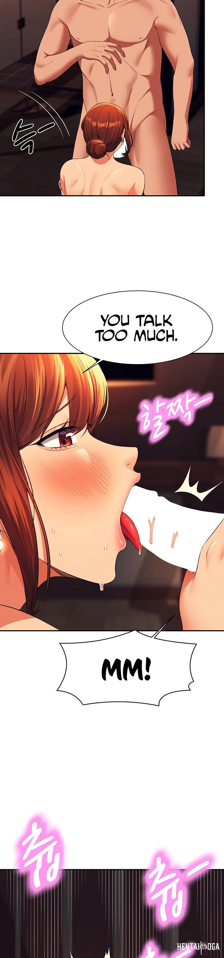 Is There No Goddess in My College? Is There No Goddess in My College? Chapter 45 - Page 26