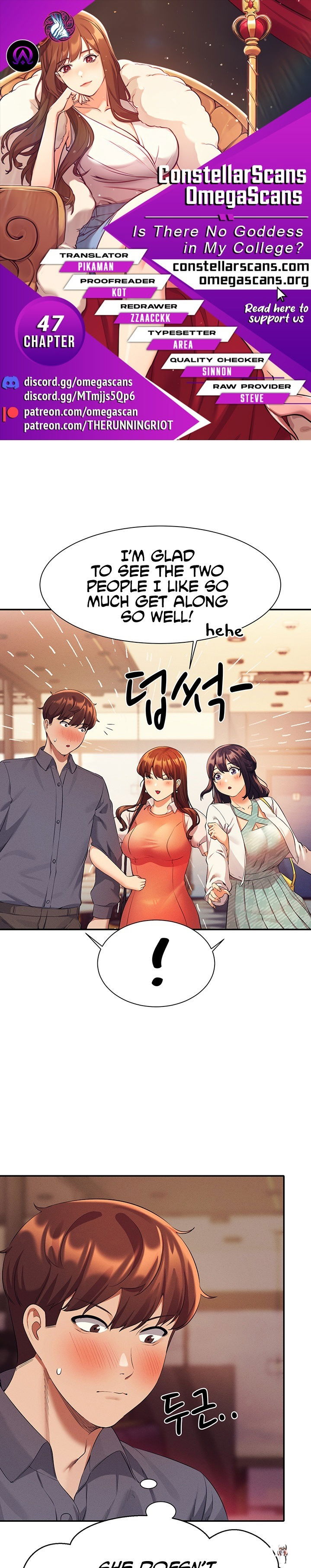 Is There No Goddess in My College? Is There No Goddess in My College? Chapter 47 - Page 1