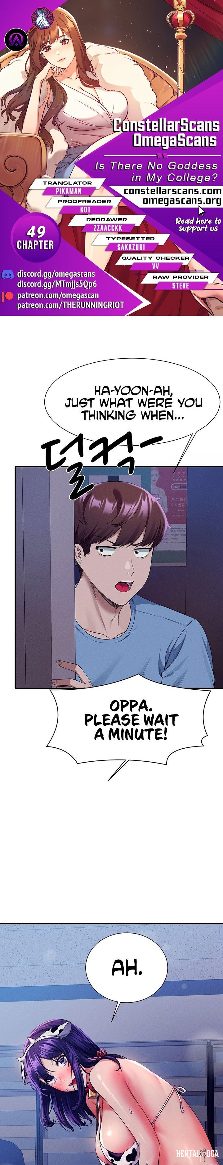 Is There No Goddess in My College? Is There No Goddess in My College? Chapter 49 - Page 1
