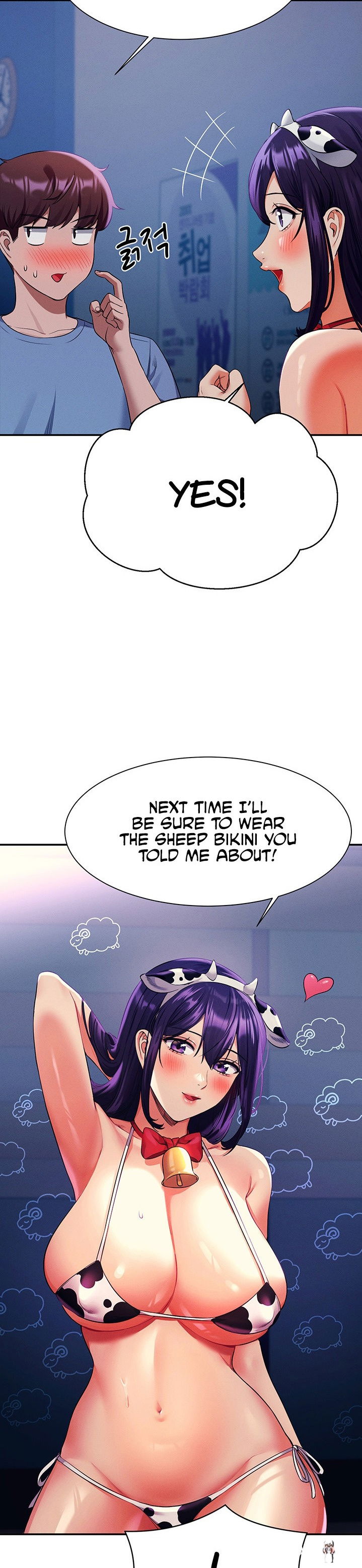 Is There No Goddess in My College? Is There No Goddess in My College? Chapter 49 - Page 26
