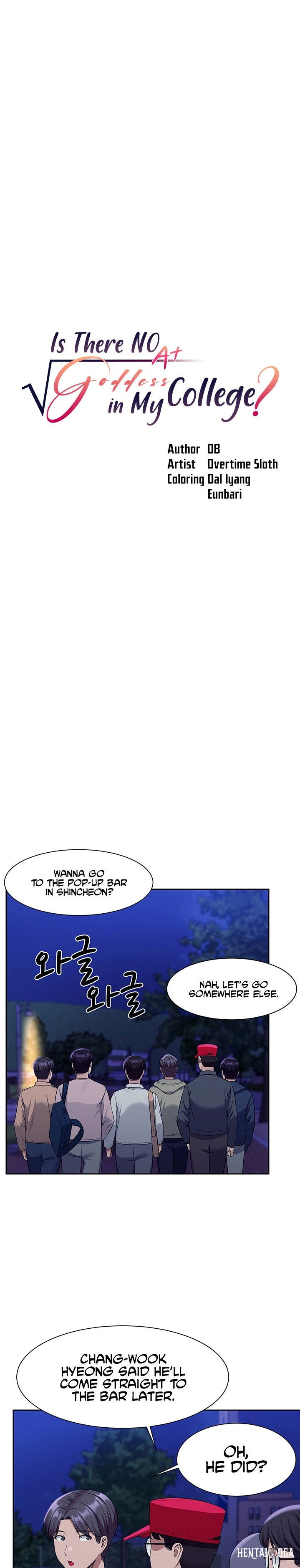 Is There No Goddess in My College? Is There No Goddess in My College? Chapter 49 - Page 3