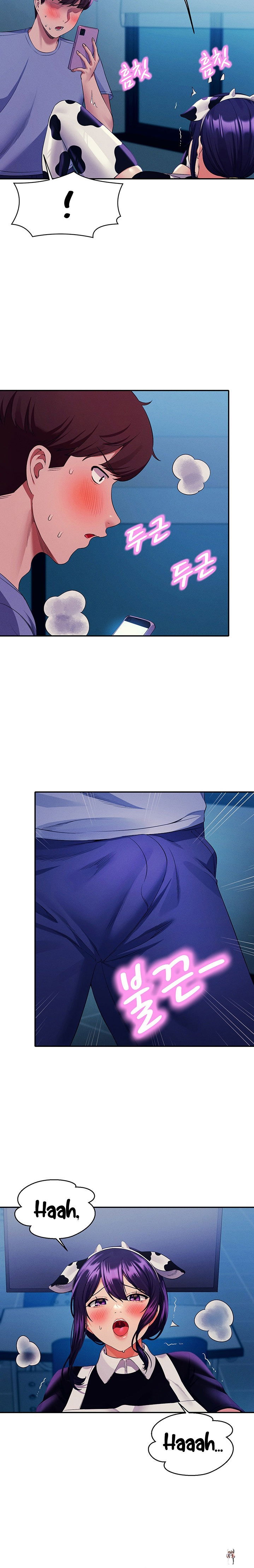 Is There No Goddess in My College? Is There No Goddess in My College? Chapter 51 - Page 6