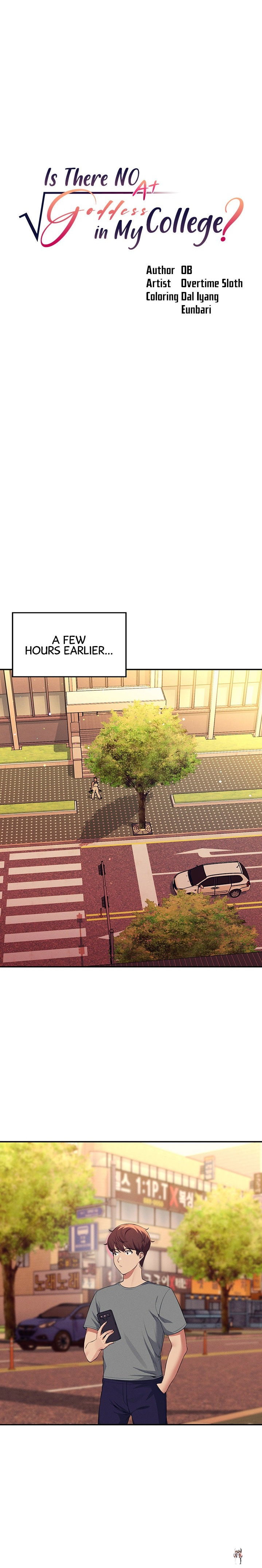 Is There No Goddess in My College? Is There No Goddess in My College? Chapter 54 - Page 3