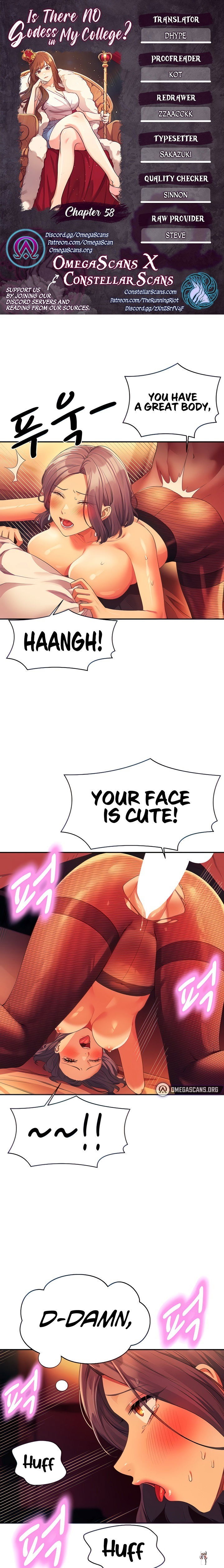 Is There No Goddess in My College? Is There No Goddess in My College? Chapter 58 - Page 1