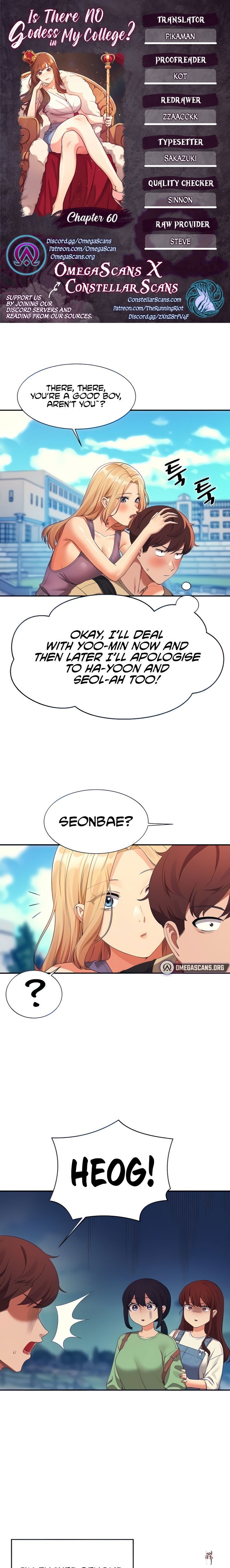 Is There No Goddess in My College? Is There No Goddess in My College? Chapter 60 - Page 1