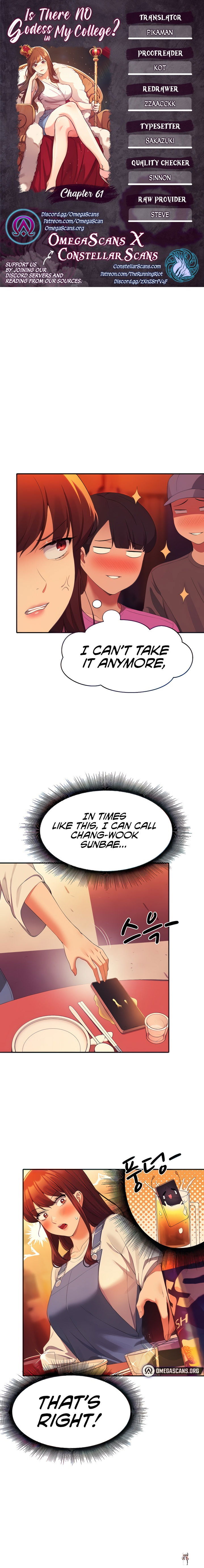Is There No Goddess in My College? Is There No Goddess in My College? Chapter 61 - Page 1