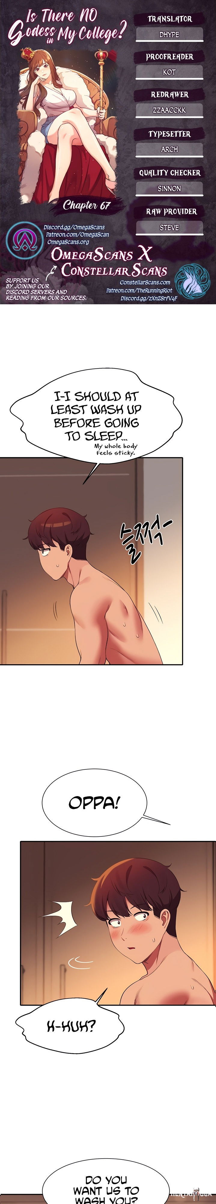 Is There No Goddess in My College? Is There No Goddess in My College? Chapter 67 - Page 1