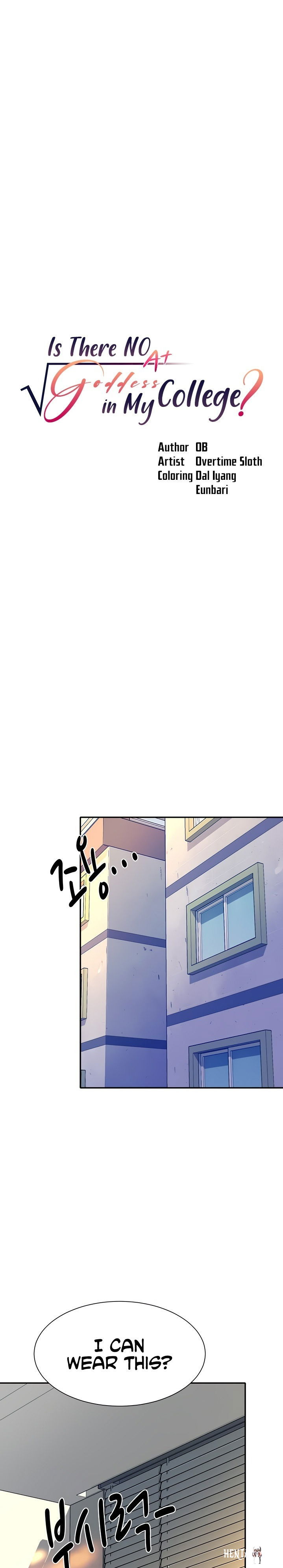 Is There No Goddess in My College? Is There No Goddess in My College? Chapter 67 - Page 4