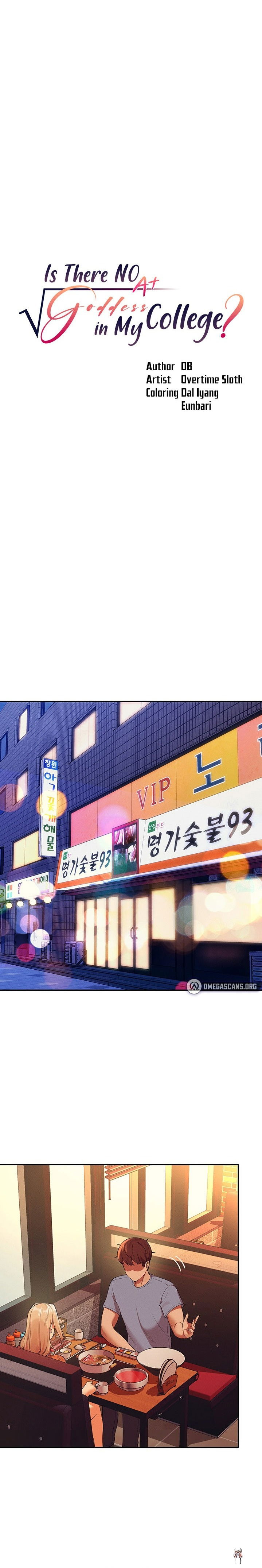 Is There No Goddess in My College? Is There No Goddess in My College? Chapter 68 - Page 6