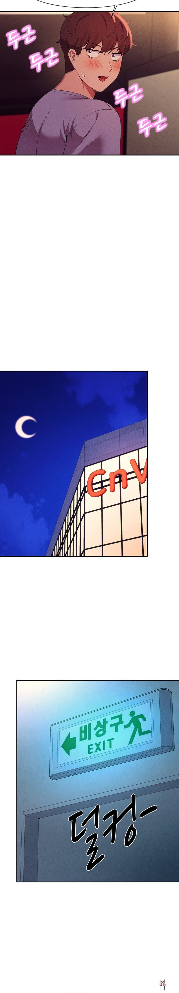 Is There No Goddess in My College? Is There No Goddess in My College? Chapter 70 - Page 18