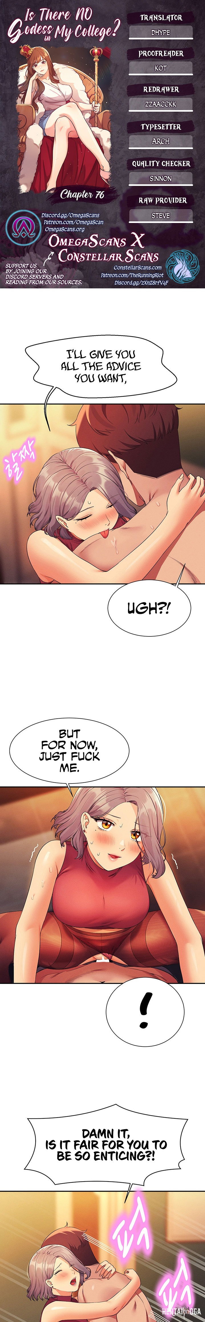 Is There No Goddess in My College? Is There No Goddess in My College? Chapter 76 - Page 1