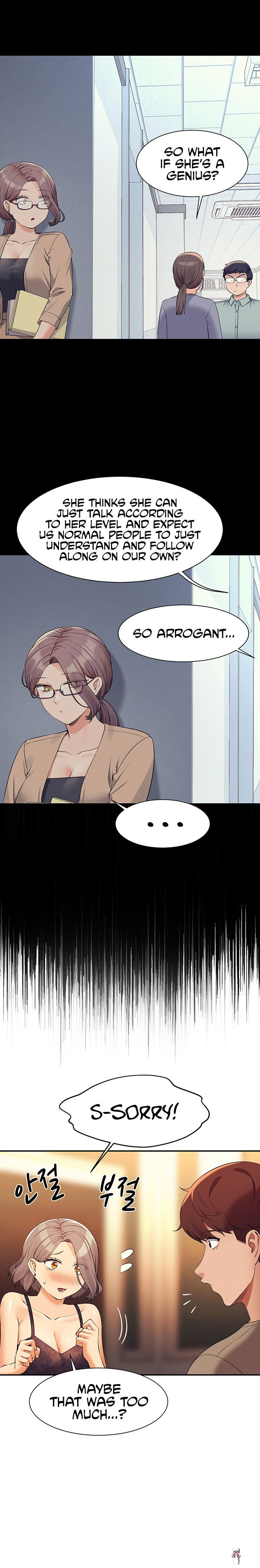 Is There No Goddess in My College? Is There No Goddess in My College? Chapter 77 - Page 22