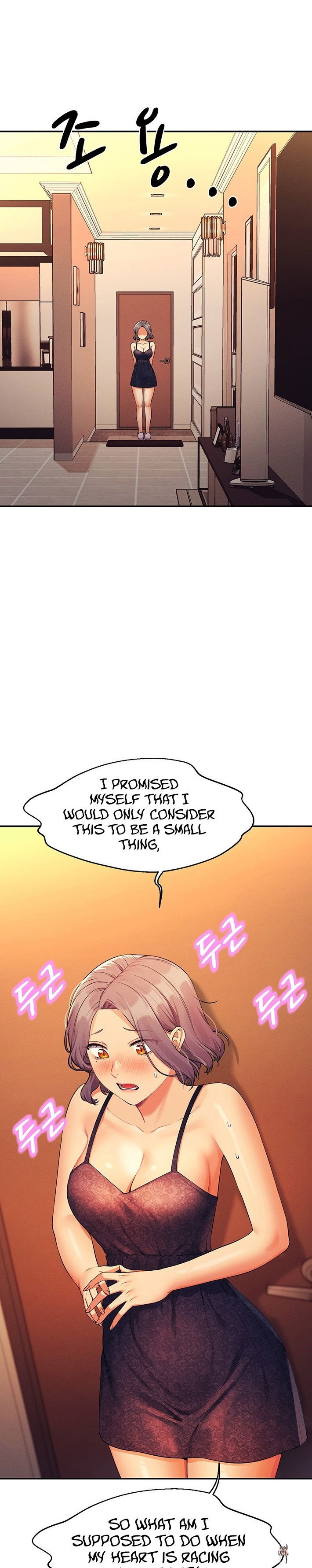 Is There No Goddess in My College? Is There No Goddess in My College? Chapter 78 - Page 1