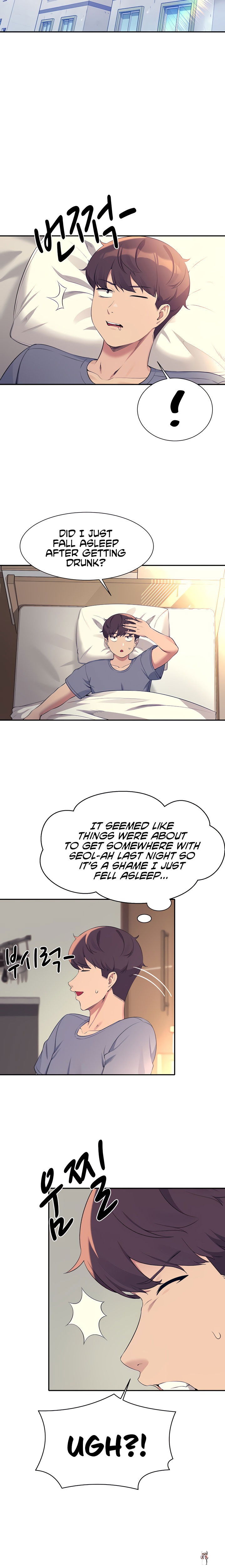 Is There No Goddess in My College? Is There No Goddess in My College? Chapter 79 - Page 23