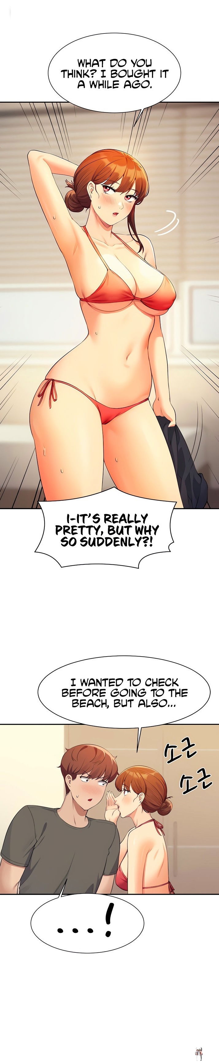 Is There No Goddess in My College? Is There No Goddess in My College? Chapter 82 - Page 1