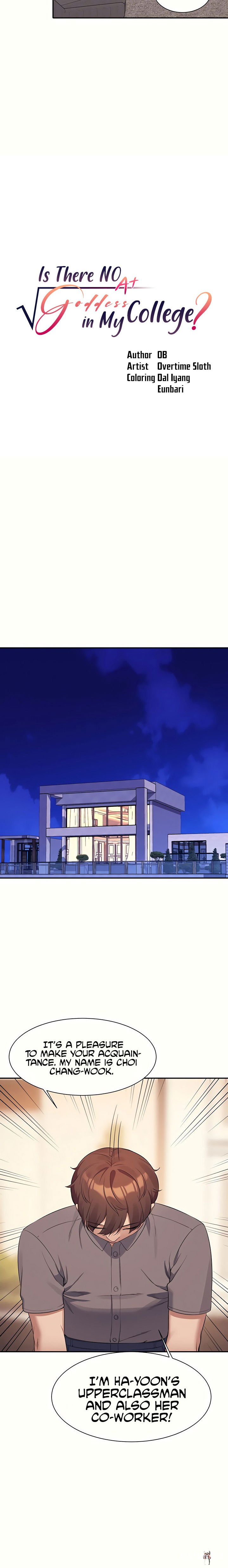 Is There No Goddess in My College? Is There No Goddess in My College? Chapter 89 - Page 6